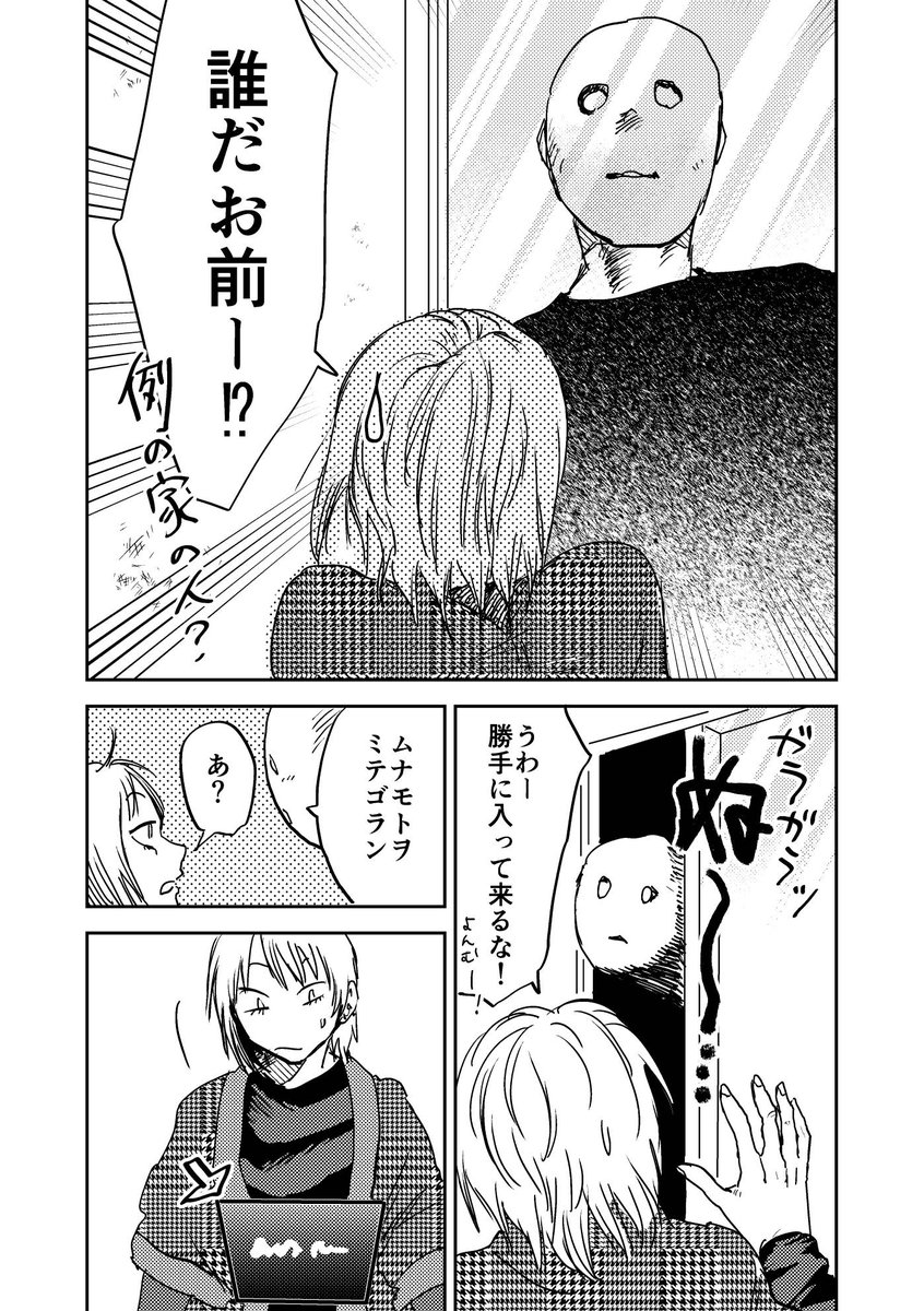 #漫画が読めるハッシュタグ  今は無き友達主催の同人誌「サブカルチャーと生存」恋愛邦画号に寄稿したより原稿より 2024 