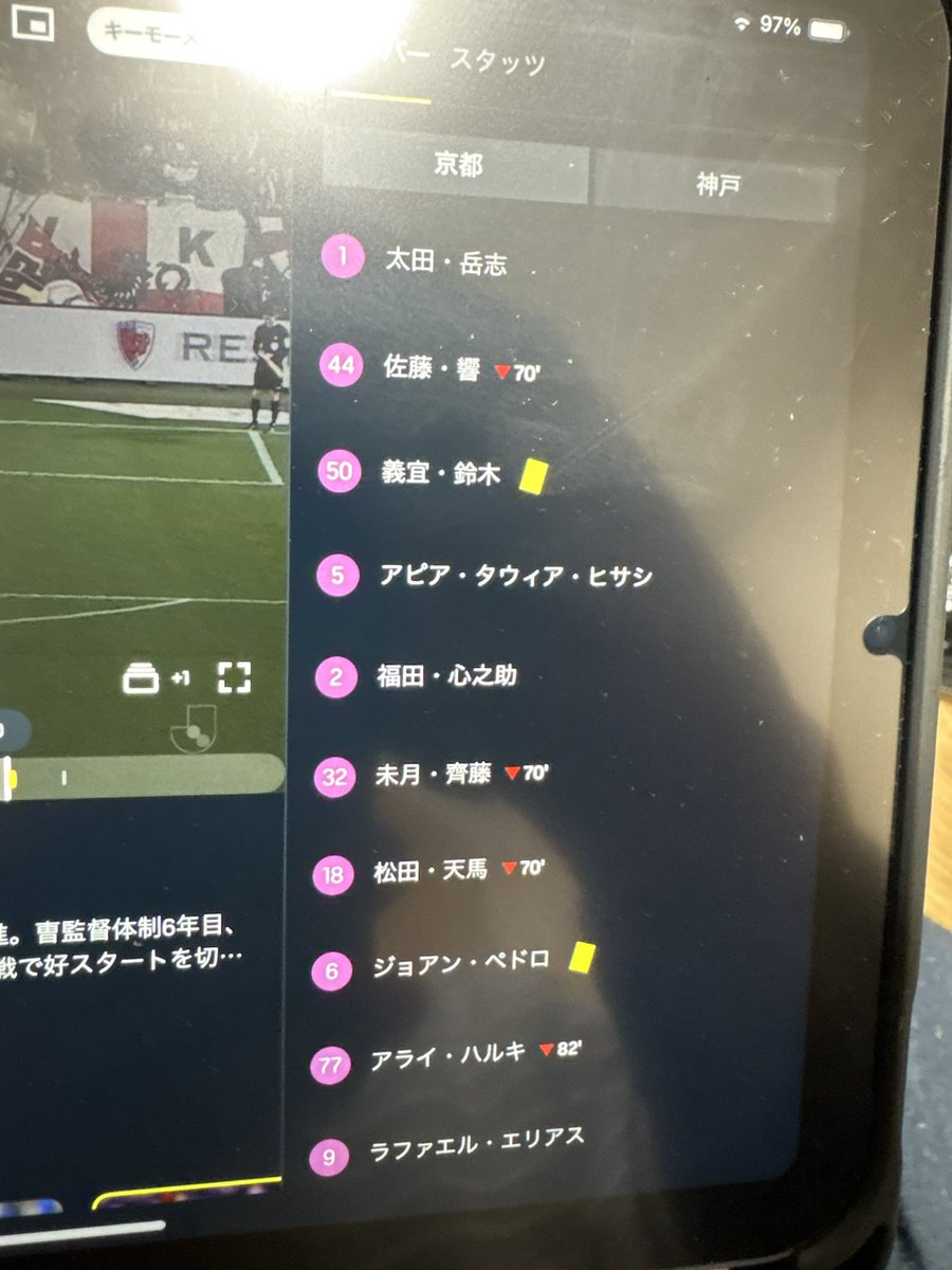 CalcioMitzu's tweet photo. なんなんこの表記。
姓名もバラバラ、日本人選手でも何故かアルファベット表記混在、なぞの「・」。
リーグの公式情報と連動してないのかな。
偽サイトなんかと思ったわ。
ひどすぎません？
#DAZN
#Jリーグ https://t.co/rg2Z8AK9Zl