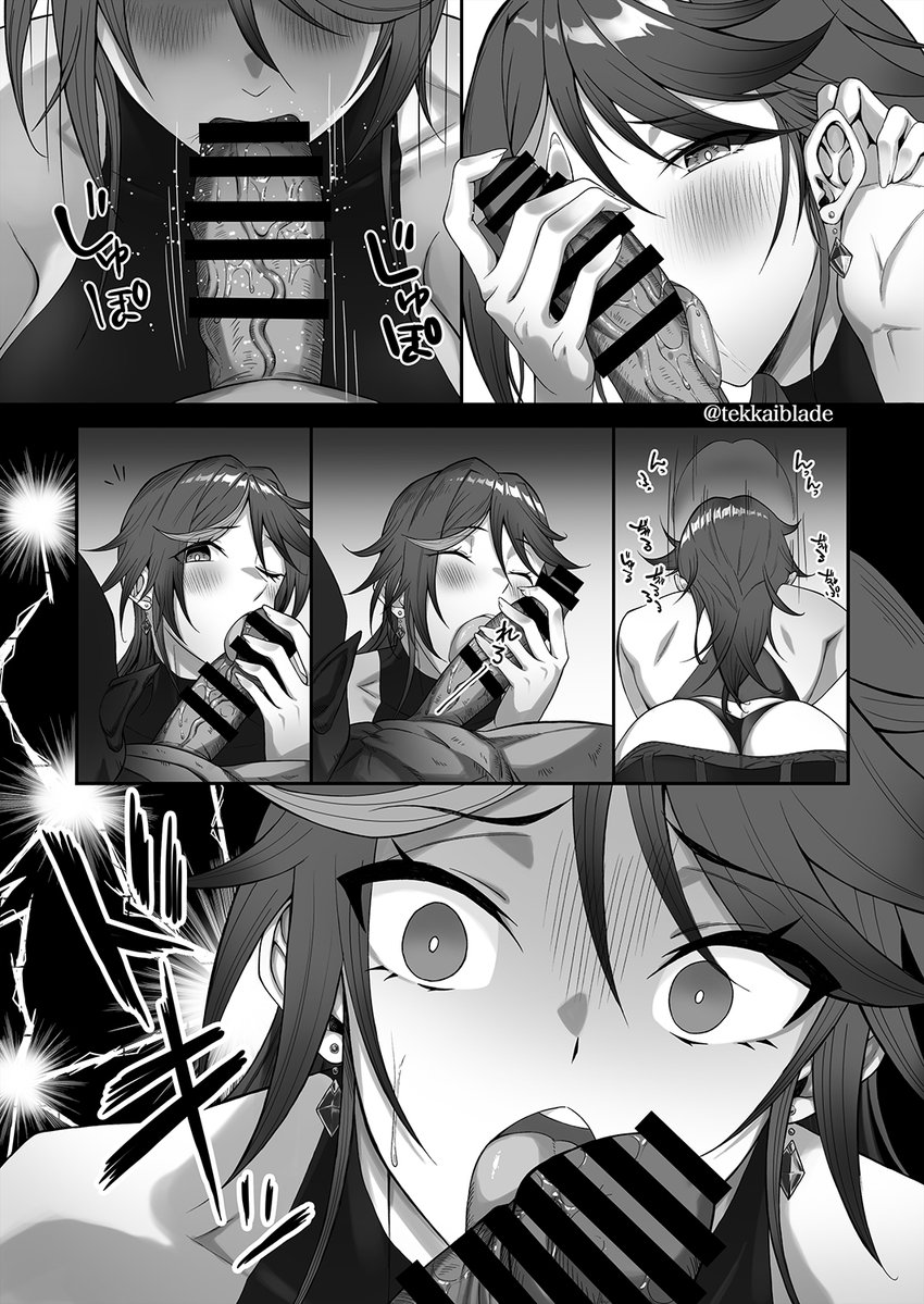 淫紋を付与されたからゴブリンを使った話(デカイ武器はロマン)｜無料エロ漫画試し読み