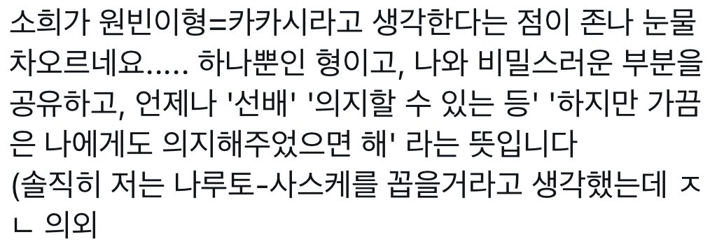 selninge's tweet photo. 트친피티가 넨또사귄다네요 https://t.co/0vtw1ZrVMD