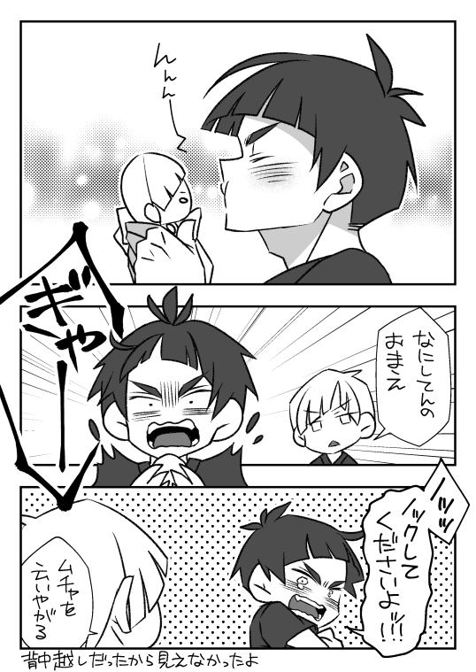 いちぱっち (@gen_pacchi) / Posts / X