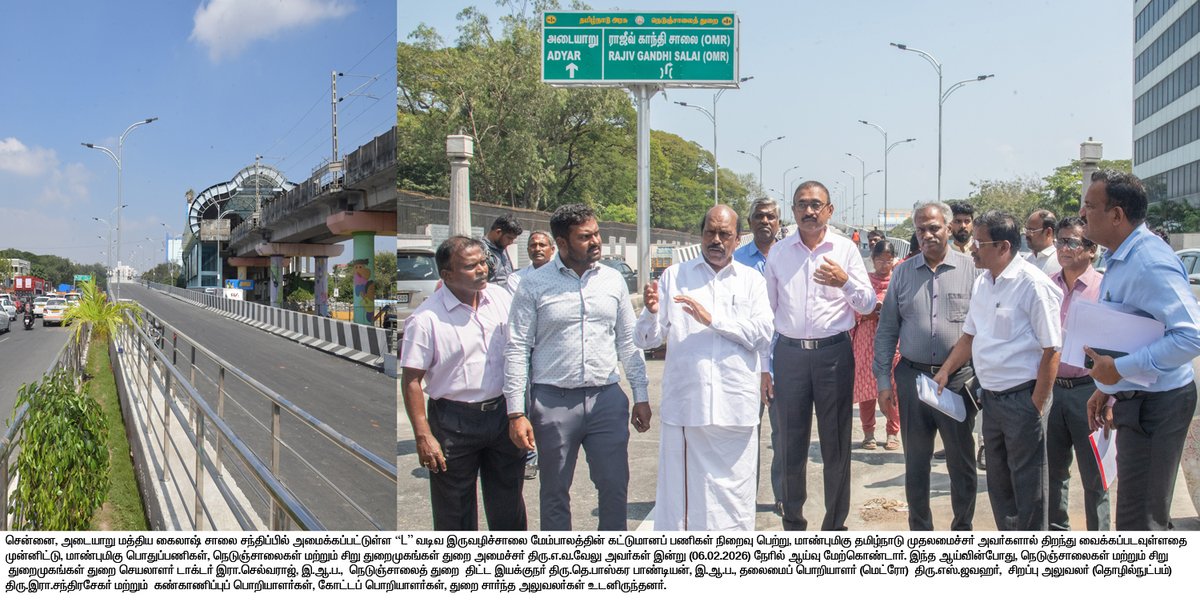 TNDIPRNEWS's tweet photo. அடையாறு மத்திய கைலாஷ் சாலை சந்திப்பில் அமைக்கப்பட்டுள்ள "L" வடிவ இருவழிச்சாலை மேம்பாலத்தின் கட்டுமானப் பணிகள் நிறைவு பெற்று, மாண்புமிகு முதலமைச்சர் அவர்களால் திறந்து வைக்கப்படவுள்ளதை முன்னட்டு, மாண்புமிகு அமைச்சர் திரு.எ.வ.வேலு அவர்கள் நேரில் ஆய்வு மேற்கொண்டார்.

#CMMKSTALIN | https://t.co/058CVLieRc