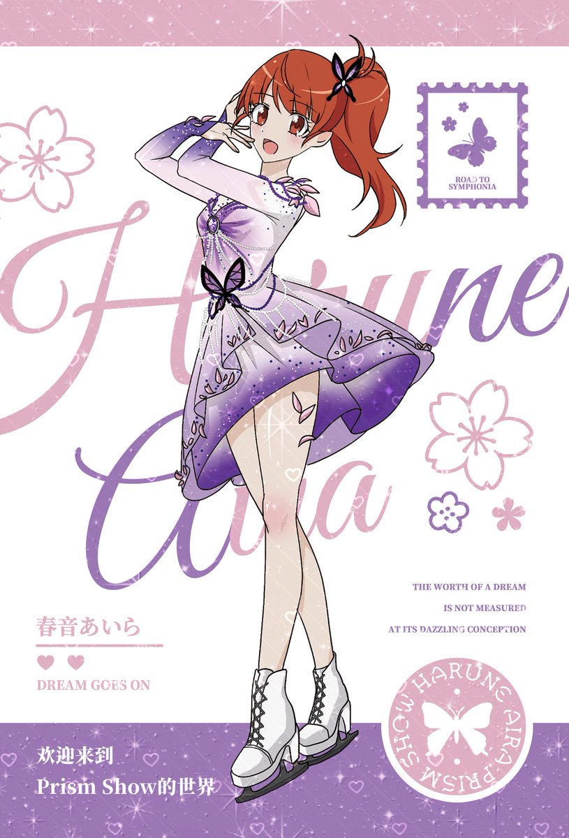 欢迎来到Prism Show的世界💜💜