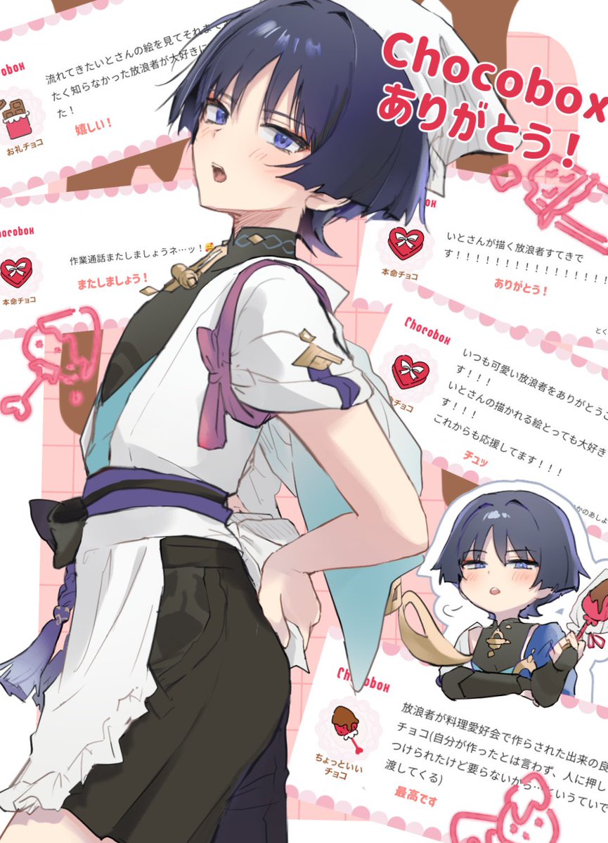 itogens's tweet image. 🍫チョコ＆メッセージありがとう‼️
おいしくいただいております♡