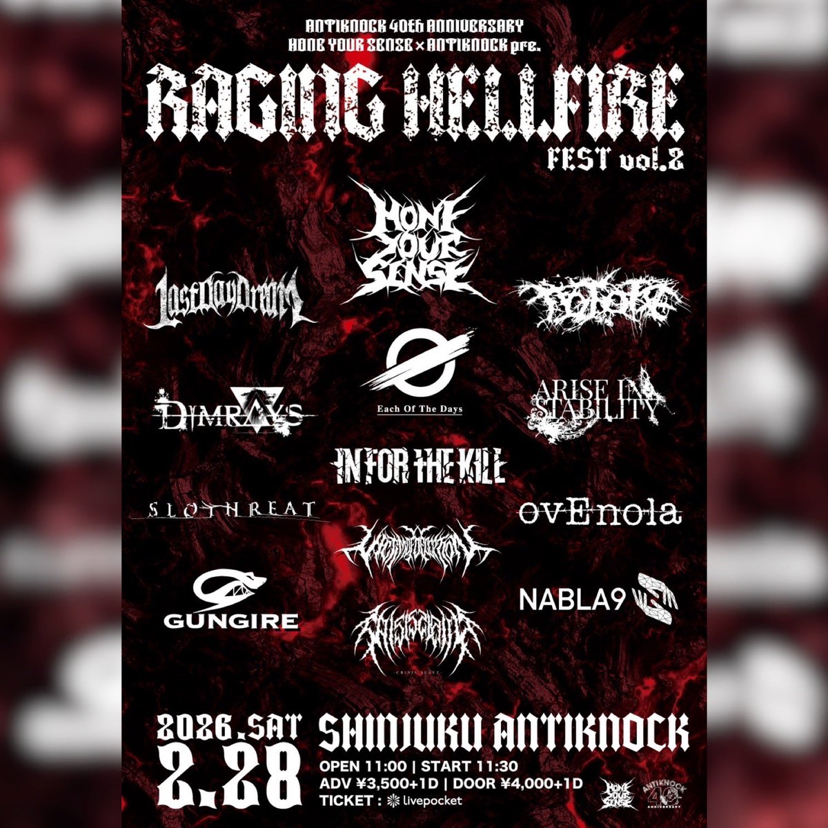 【タイムテーブル公開🔥】

🎫チケットは↓↓↓
livepocket.jp/e/hys_rh2