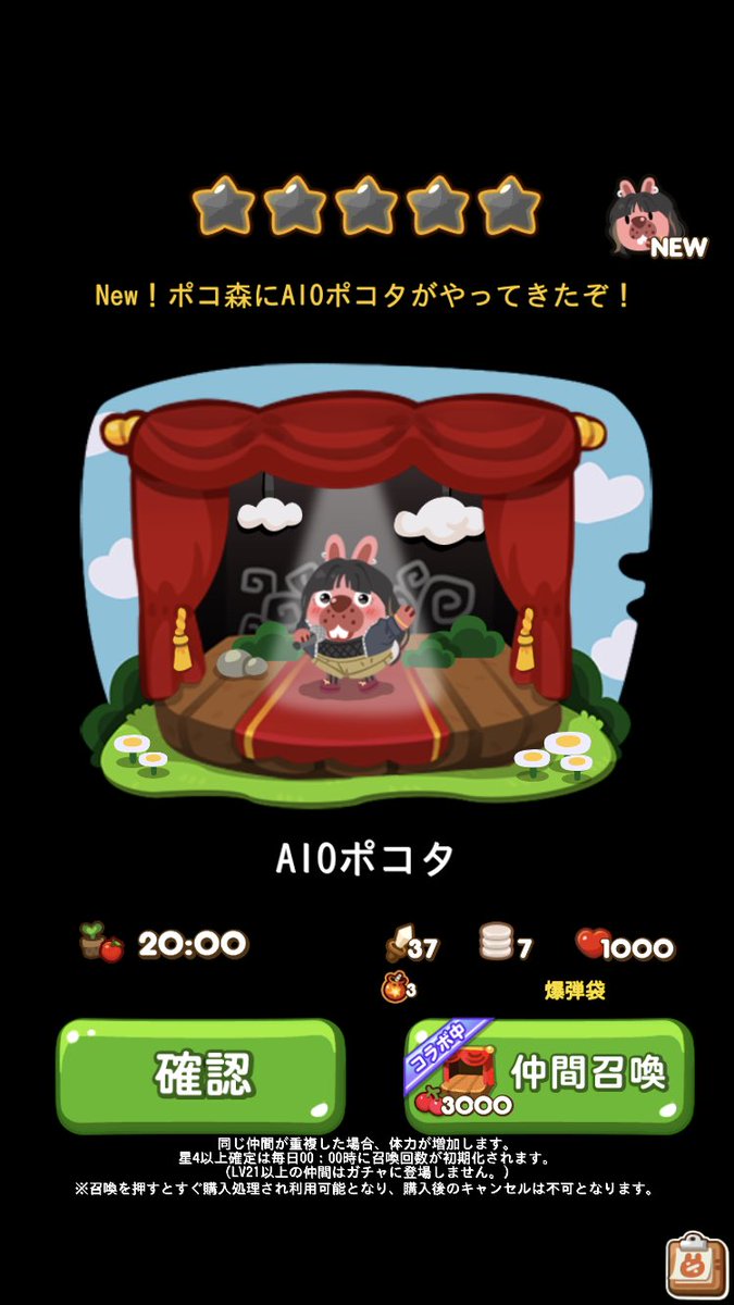 LINEde5's tweet photo. #ポコポコ
ゲームセンタークリア！
AIOポコタGET！

🍀 #ポコポコクローバー交換🍀
クローバーが必要な方は
プロフィールを確認の上
お問い合わせください
↓↓↓↓↓↓
https://t.co/vE8cBMqDQJ https://t.co/6EVyqZYgcB