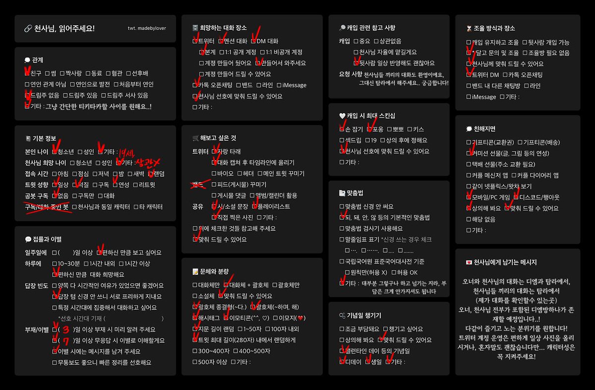 괴담그리는 무언가 tweet media