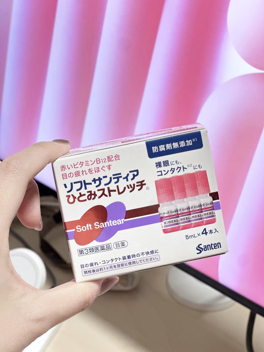 SeoiSoi's tweet image. 일본서 일하는 닝겐입니다..
장시간 모니터를 보다보니 눈이 빠질 것처럼 뻐근하고, 초점도 잘 안 맞는 상태였음

자극적인 인공눈물은 안좋아해서 약사쌤들 추천보고 이거샀는데 비타민 B12가 들어서 눈을 억지로 식히는 느낌이 아니라, 피로가 안쪽에서 풀리는 느낌. 눈에 넣는 비타민임..ㄹㅇ