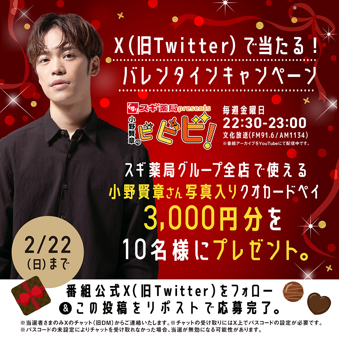 🐣🐣よちよち🐣🐣 (@_xxx3xxx3) / Posts / X