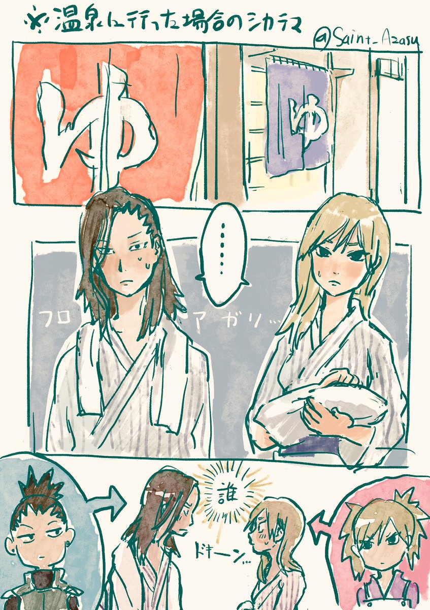 聖アザス tweet media