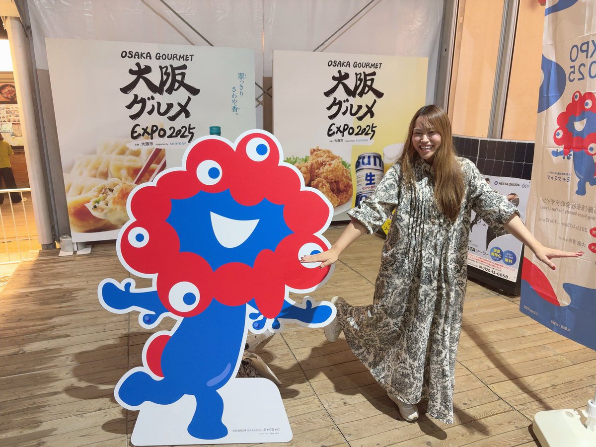 tsuno_dase tweet picture