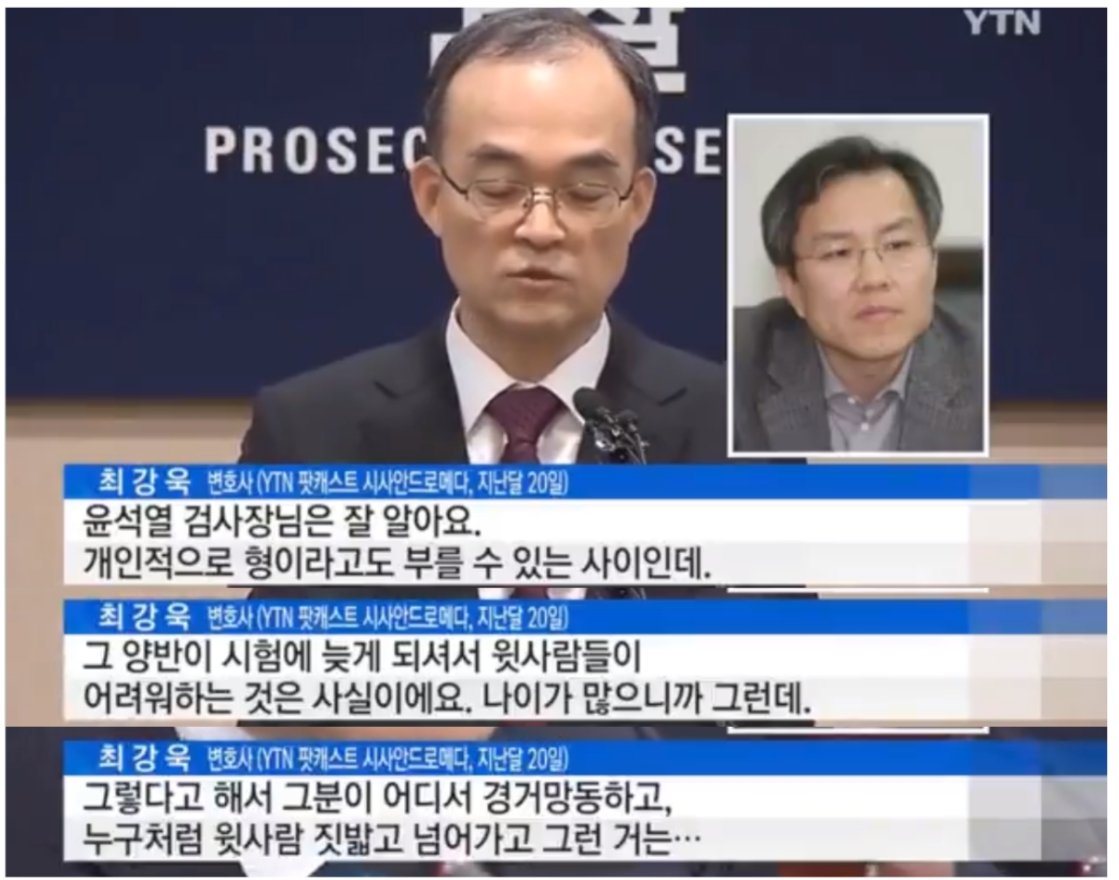 최강욱이 칭찬하면 그게 바로 개병신이죠!
왜냐?
최강욱이 개병신이니까!