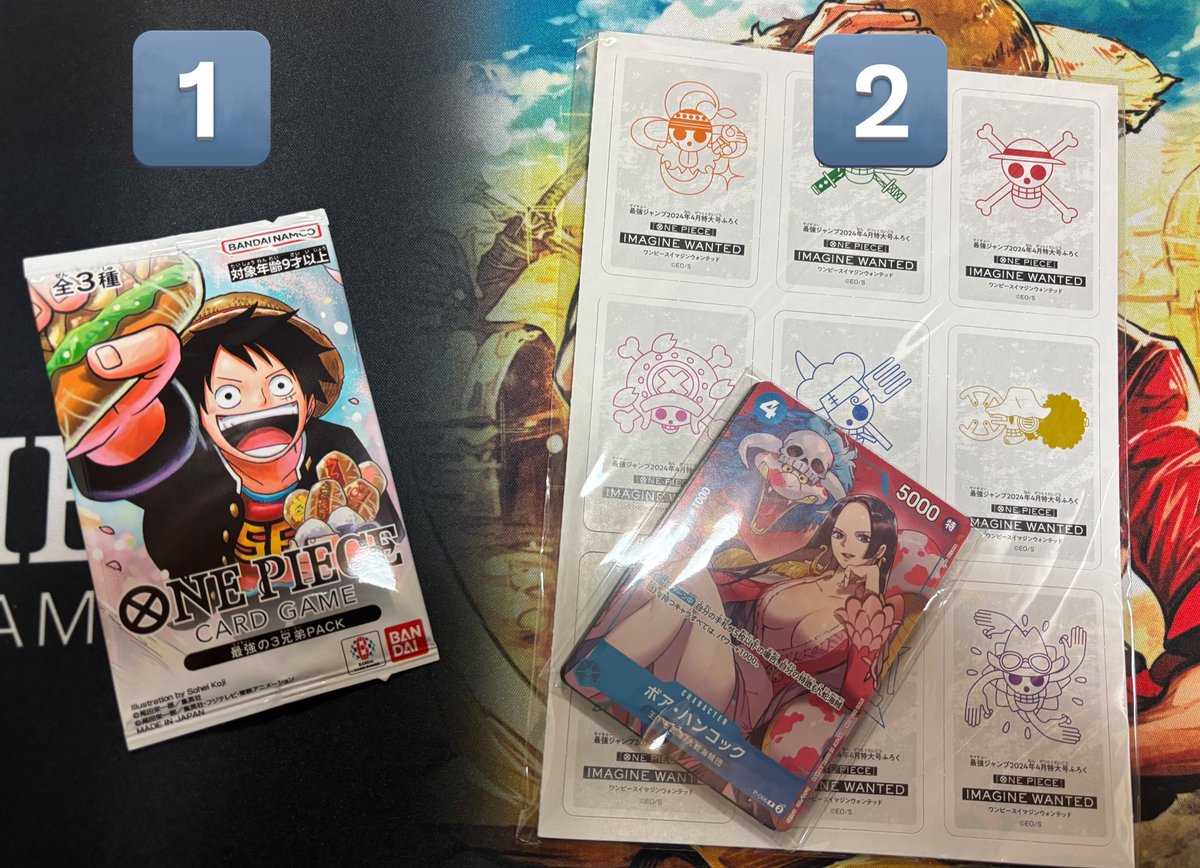 ワンピースカード