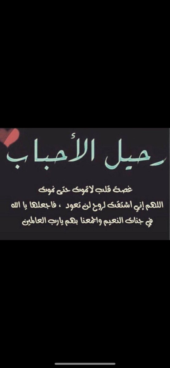 شاكر النمري tweet media