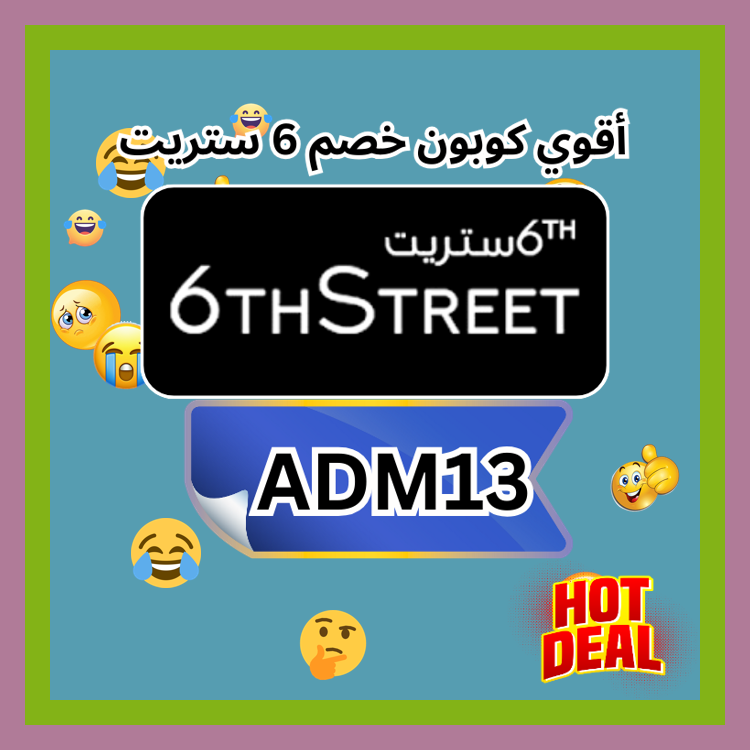 gmra191's tweet photo. وقت 🚄🗄🚊.
ك&amp;#x648;د خ&amp;#x635;م 6 س&amp;#x62a;ريت 6ستر&amp;#x64A;ت _6TH_ https://t.co/SLue7yKIMH