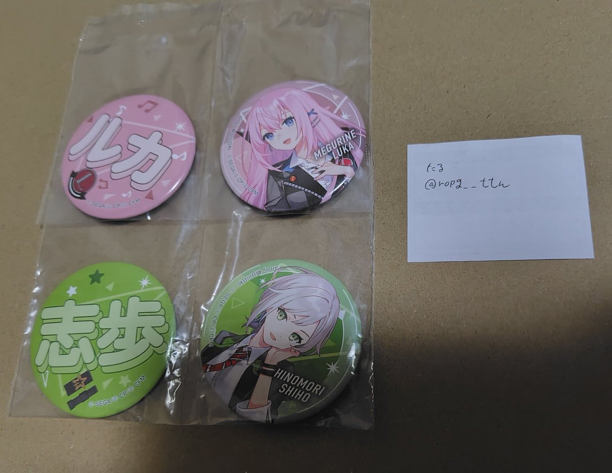 ropg__ttn's tweet photo. @rabigarden_96 はじめまして、こんばんは。検索より失礼致します。
当方 F賞ルカ/志歩 所持しております。F賞ニゴミク2点と交換頂くことは可能でしょうか…？
ご検討のほどよろしくお願いいたします。 https://t.co/a8eQXg4AQG