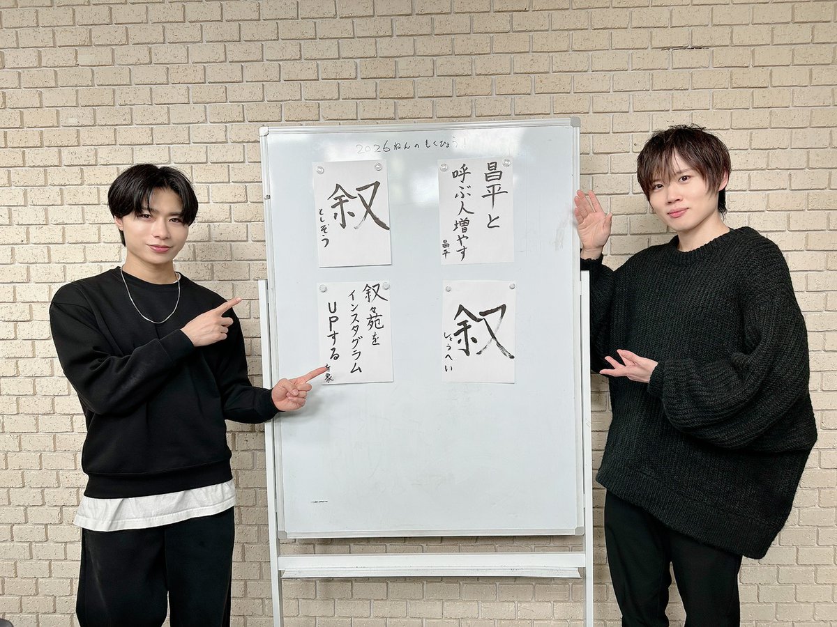 深町寿成・小松昌平 TWO for ONE tweet media
