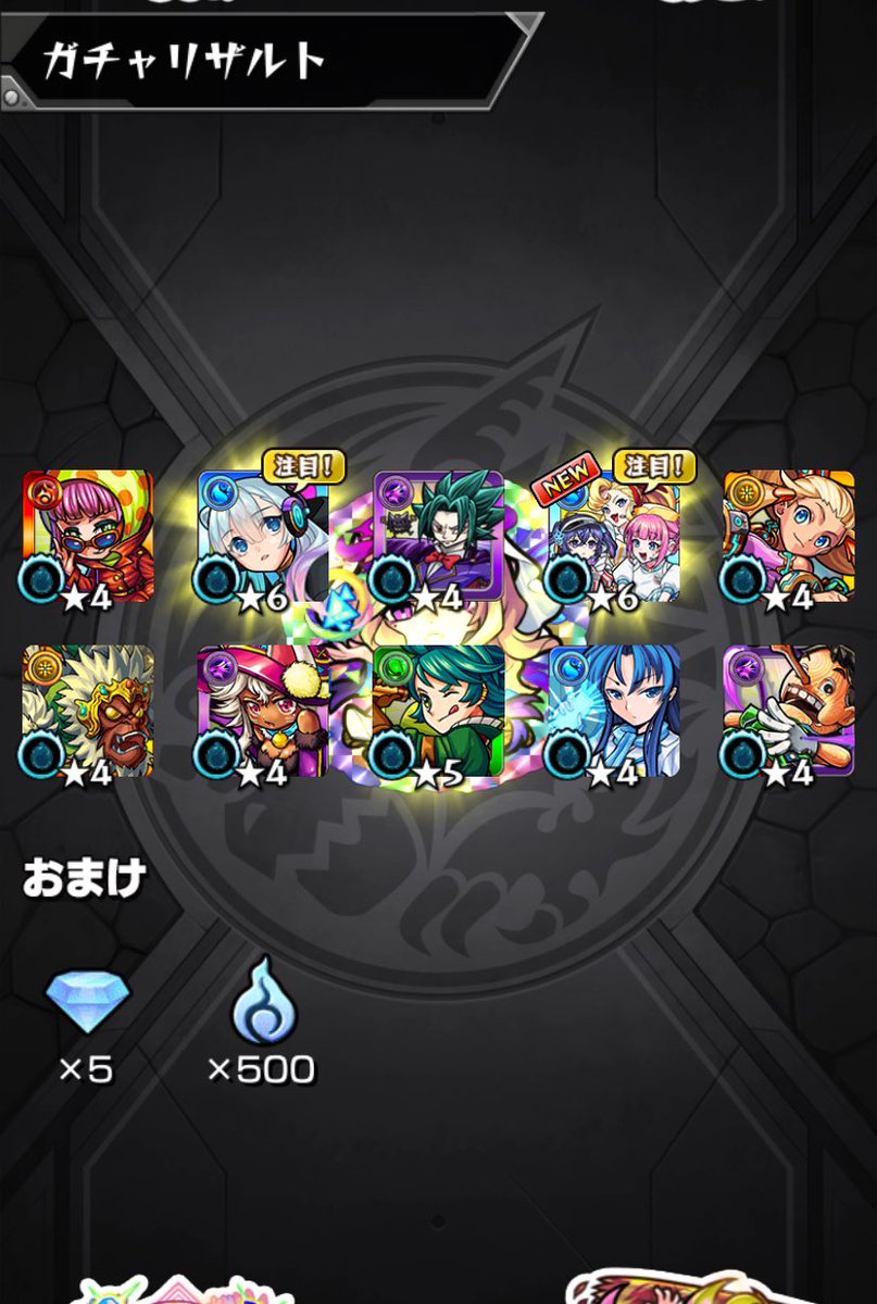 ochame2152's tweet photo. 引いてしまいました
無料10連
その後に10連

#モンスト
#ストライカーズコレクション https://t.co/Pj4sRH8l28