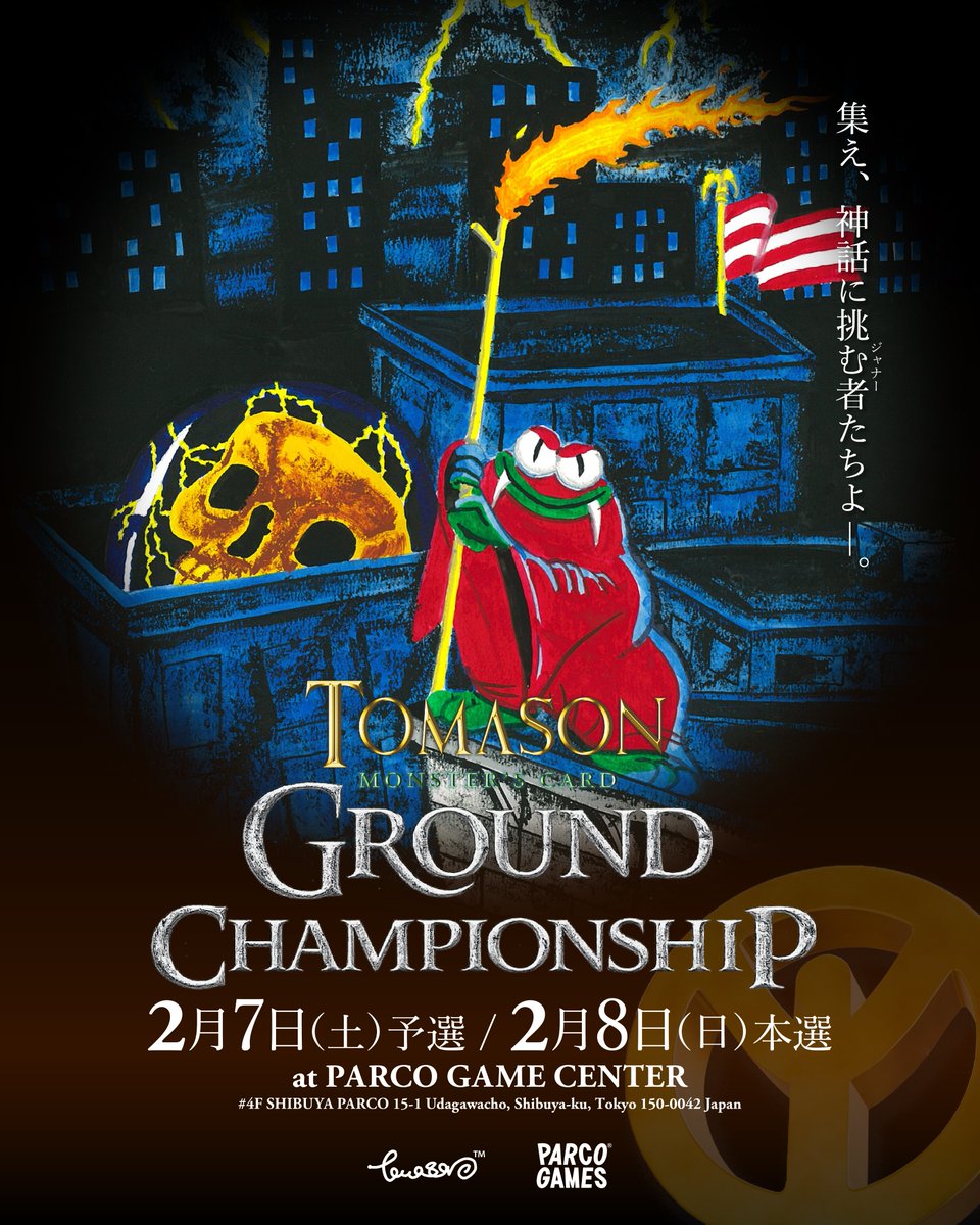 TOMASON (@new_tomason) / Posts / X