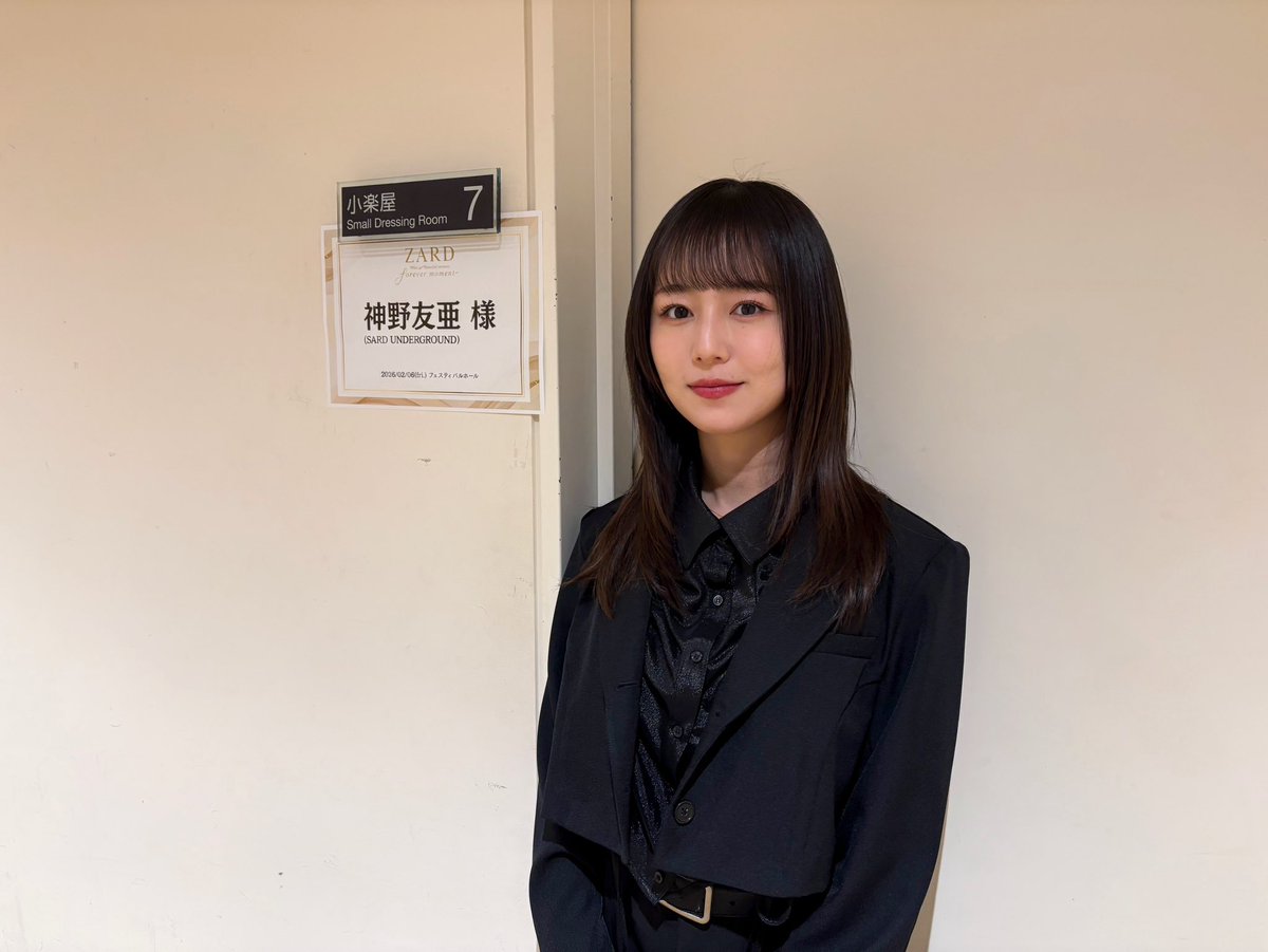 神野 友亜 (@yua_sard) / Posts / X