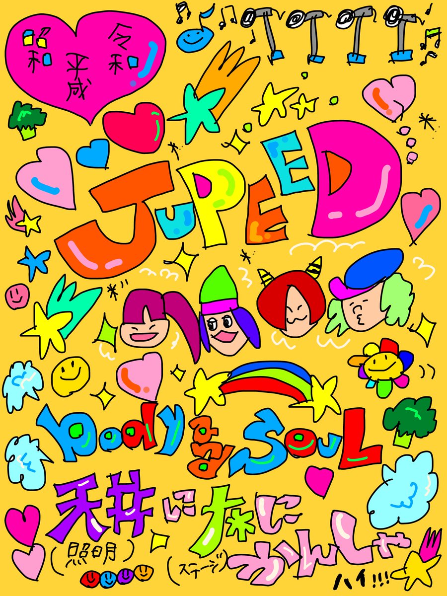 mororou's tweet photo. じゅんちゃんにJUPEEDのロゴ描いてと言われてたのに、ロゴどころか深夜＆酔っ払いがペンを取ると落書きが止まらなくなりコレ。紙とペンあれば一生かける。

どうしても配色が平成初期になるねぇ😂

そんなじゅぴ、久々に4/4のm&amp;mに出演しますよ！！ https://t.co/23yU8CT7qo