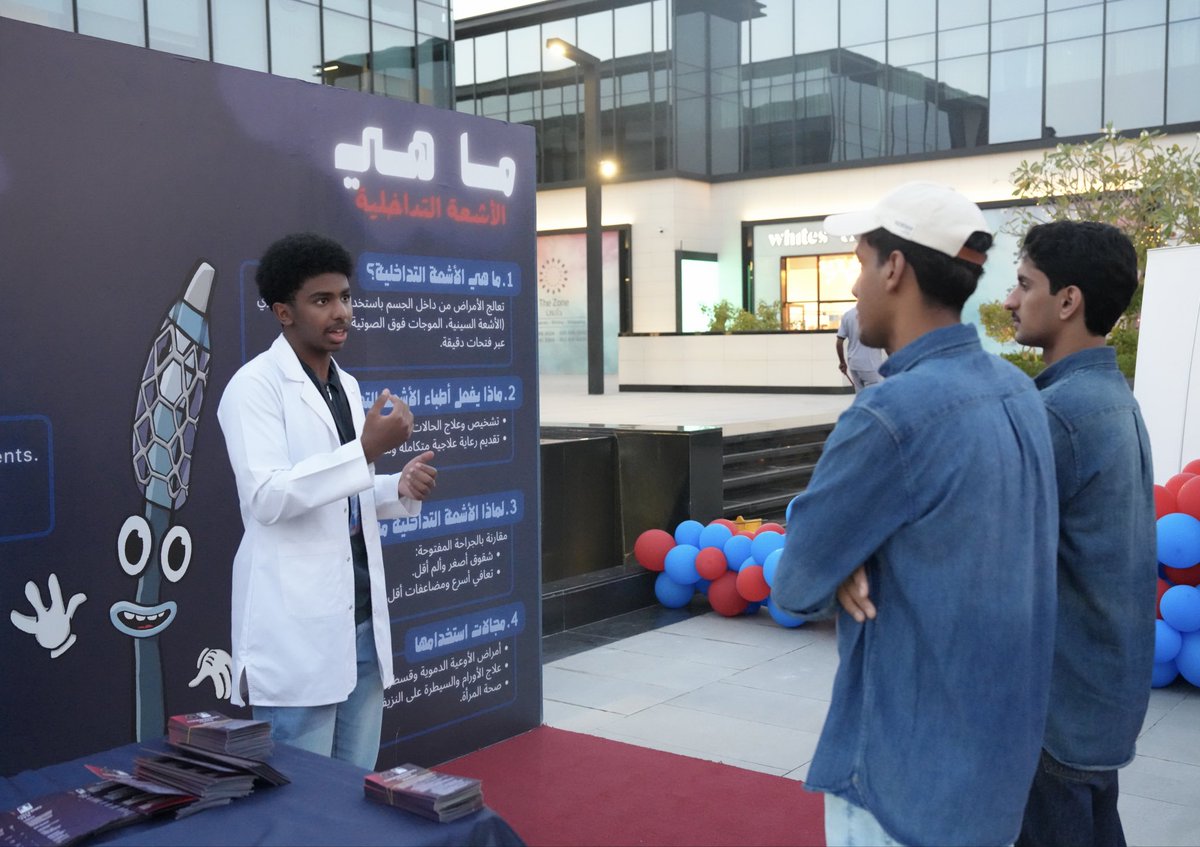 Interventional Radiology Interest Group at AU tweet media