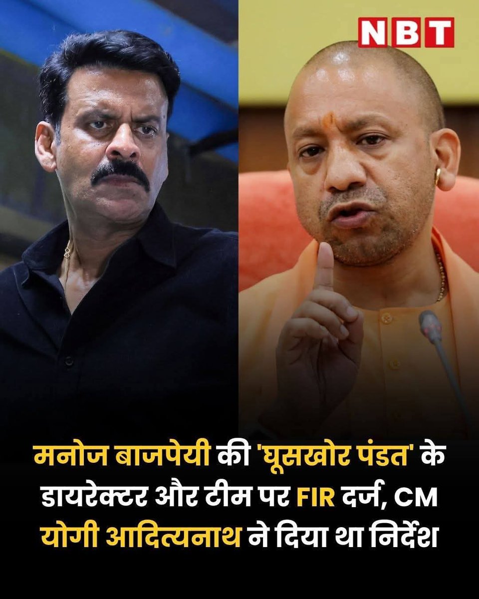 ⚠️ बहुत सही...

धन्यवाद योगी जी....💐