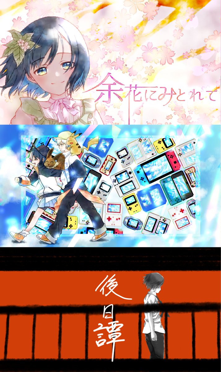 esora_illust's tweet photo. 🎶イラスト無償企画🎶

歌ってみたのサムネイルをお作りします🎤

🎨当選人数：1名
🎨応募方法：フォロー＋リポスト
（引用付けると当選率🆙）
🎨募集期間：2月8日〜2月11日

実績公開OKの方のみご参加ください。
納期：作業開始から約1週間
#イラスト企画  #無償企画︎ https://t.co/aSao87PZqA