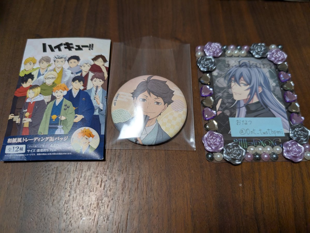 ハイキュー 和紙風トレーディング缶バッジ 譲渡 譲）及川徹 求）定価