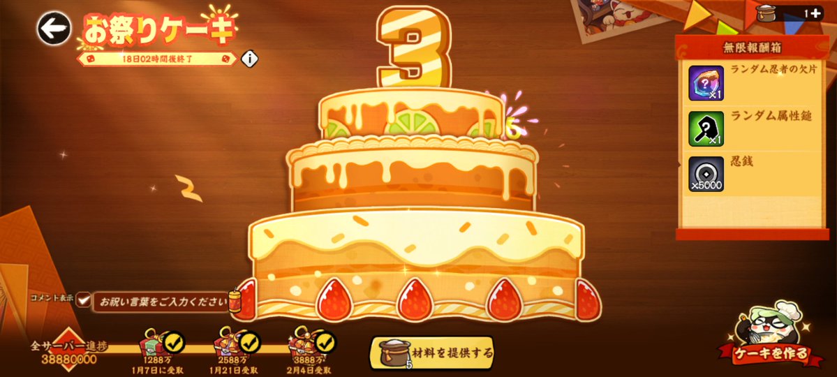 そういやなんもせず終わってた
存在忘れてたな👀