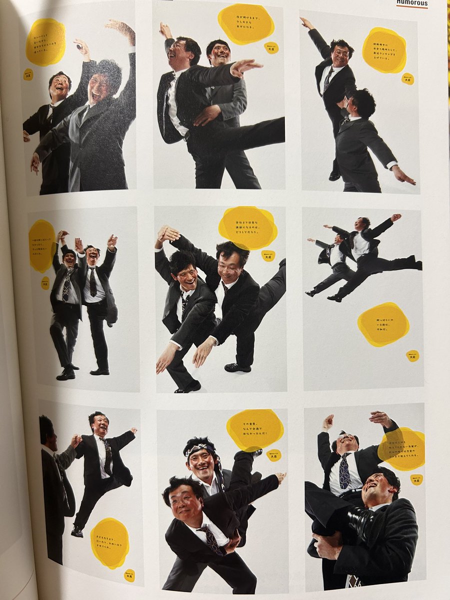 こんなチラシのデザインを見かけました。笑😆