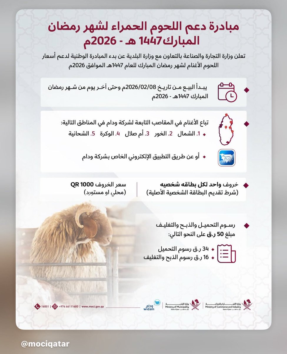 حسن الساعي tweet media
