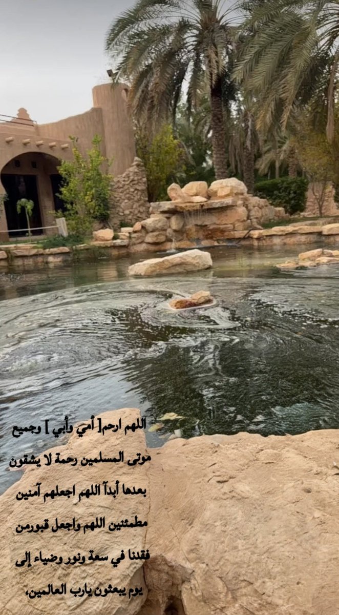mrym1890's tweet photo. ساعةالاستجابة ❤️🕊
اللهم ارحم[ أمي وأبي ] وجميع 
موتى المسلمين رحمة لا يشقون 
بعدها أبدآ اللهم اجعلهم آمنين 
مطمئنين اللهم واجعل قبورمن 
فقدنا في سعة ونور وضياء إلى 
يوم يبعثون يارب العالمين، https://t.co/qBXelckkhp