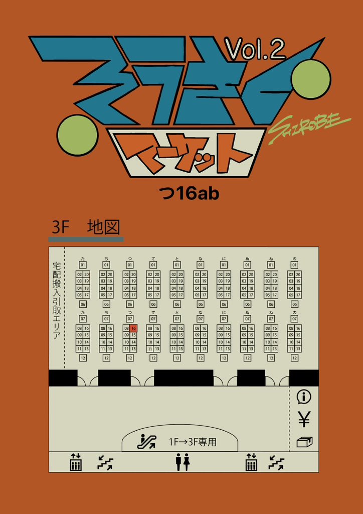 Post by 白兵衛 on X: あした