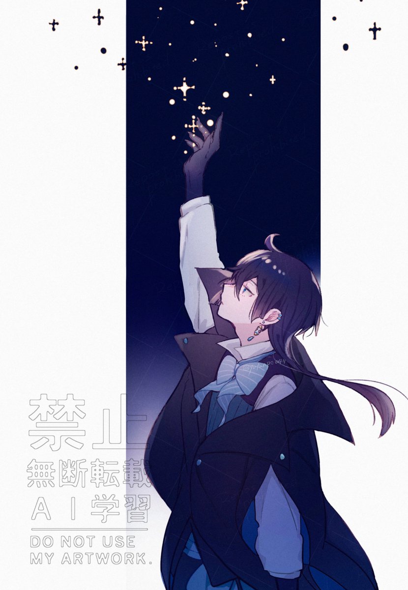 ˚  　* 　 ⊹  ·            ⊹        ˚         ⊹
　 　*   ·　　 ✧*                         ⊹      ·
 ˚  + 　　 · 　　　　· 　✧　     ˚
⊹   　　    ⋆  ˚    ⊹               ·
　·　  　✧   * 　　　˚   ⊹ 　    +
          *             ·                 *         ·