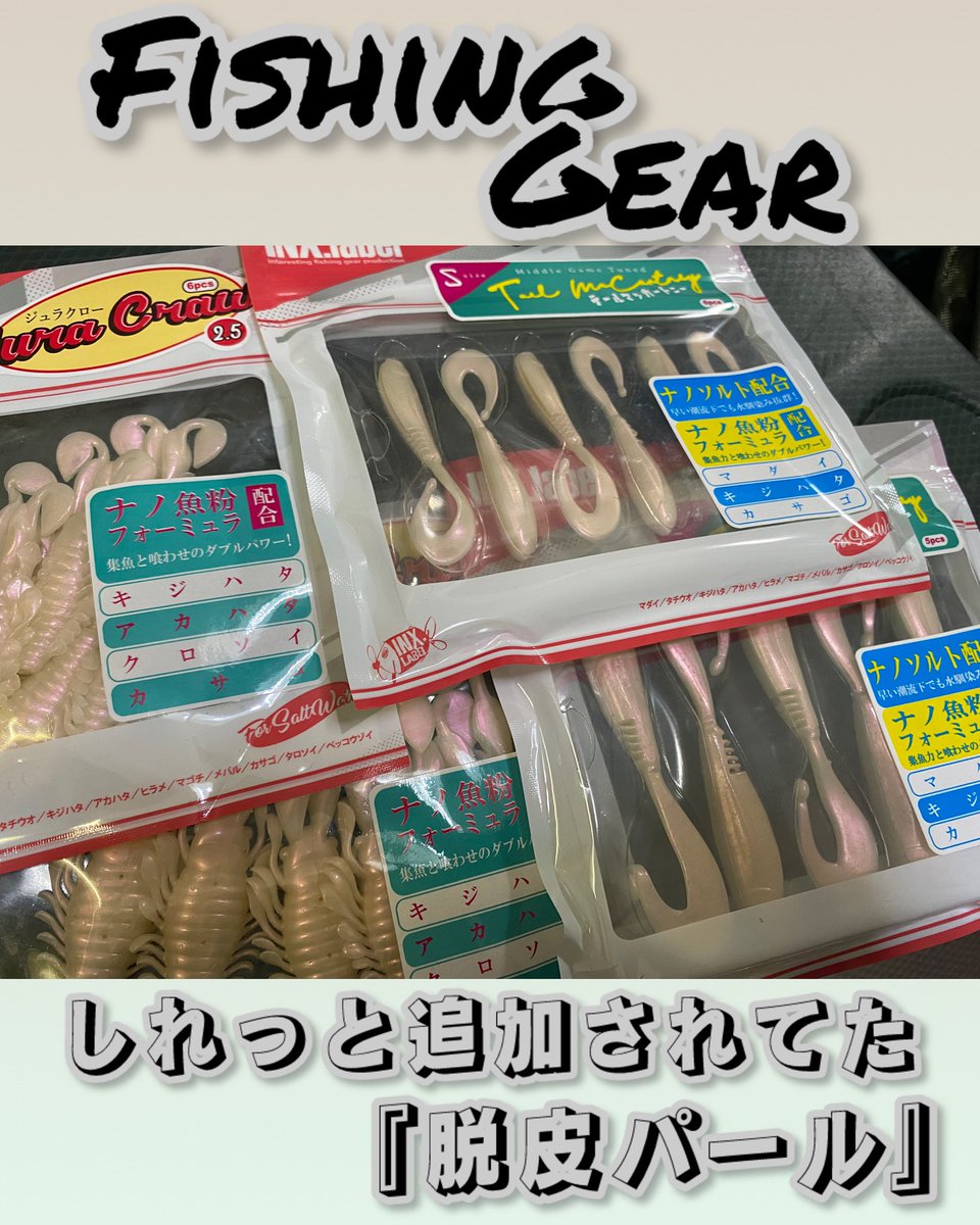 INX.label 公式 (@inxlabel_jp) / Posts / X