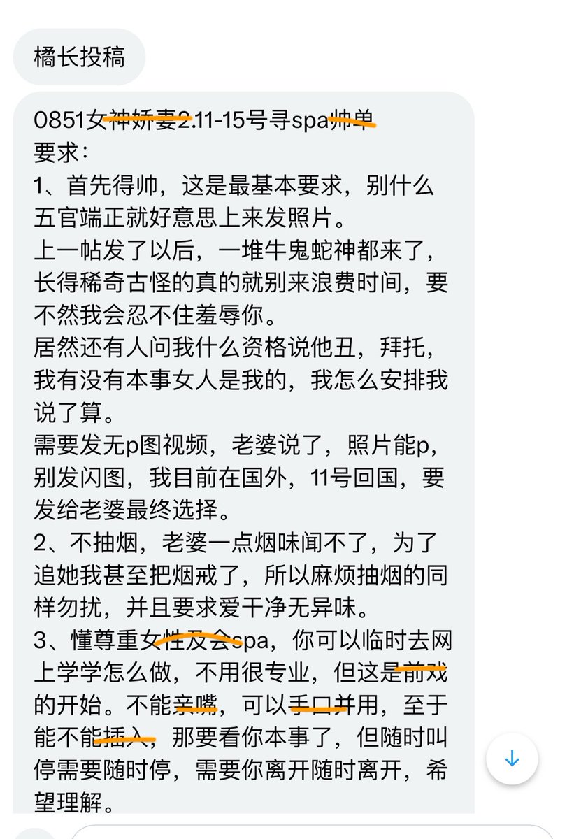 橘长 tweet media