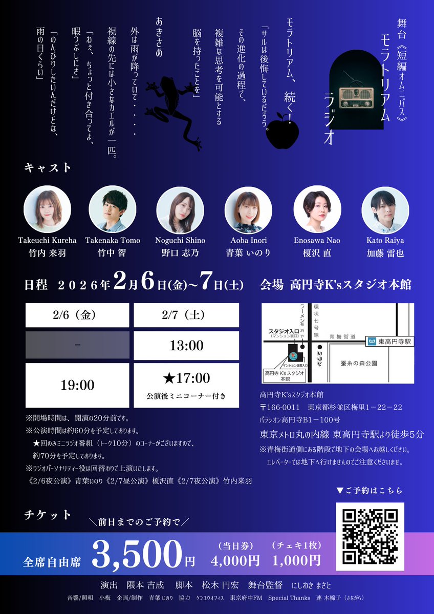 連 木綿子(むらじ ゆうこ／俳優／役者) tweet media