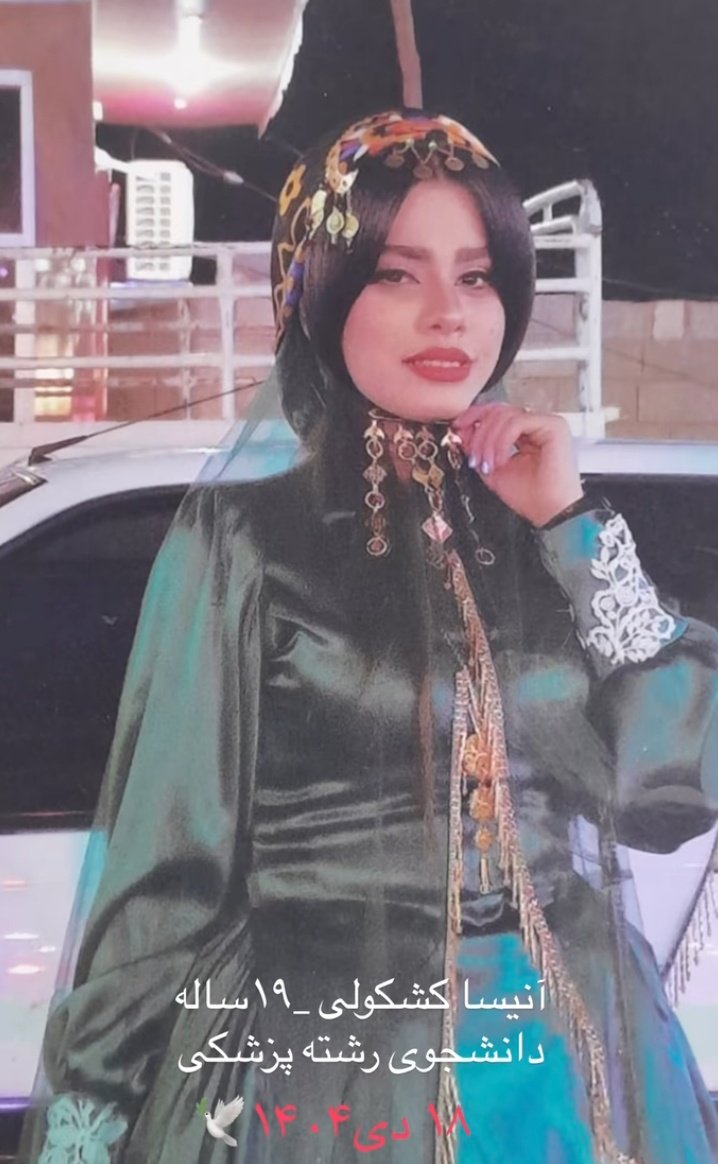 فردوس شیرازی tweet media