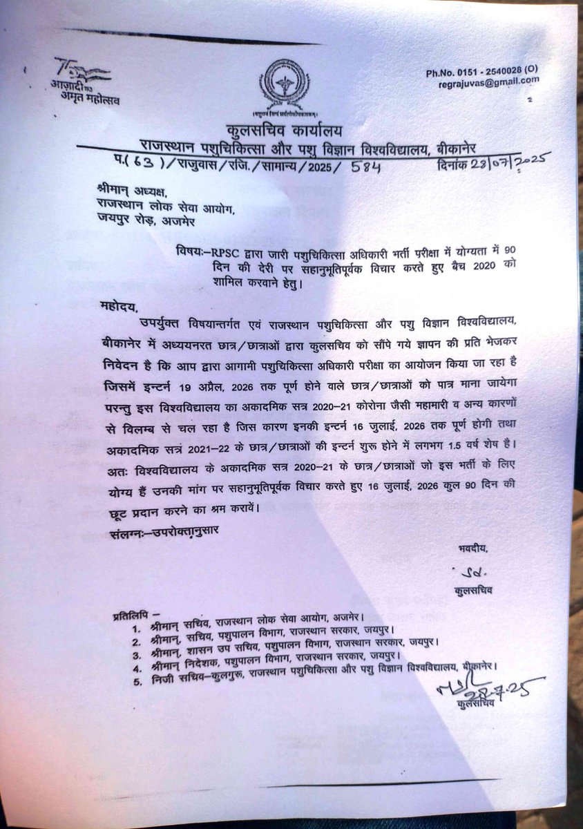 DrJAGDISHRAM70's tweet photo. जब विभाग लिखित में मांग कर रहे हैं कि परीक्षा तिथि बदली जाए,
तो RPSC किसका इंतजार कर रही है?
#RPSC #VOExam2026
@RajGovOfficial @RPSC1 
@ashokgehlot51 
@KumariDiya https://t.co/DHdegBoufZ