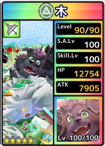 Gameyama_'s tweet photo. アムP〜〜〜〜〜〜〜〜〜〜〜〜〜〜〜〜！！#放サモ https://t.co/j0qVoMwxec