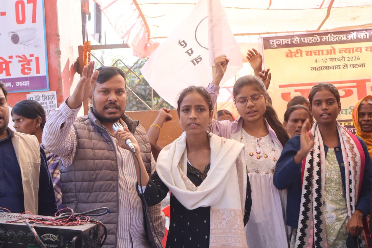 tariqueanwar02's tweet photo. बेटी बचाओ न्याय यात्रा के तहत आज छात्र संगठन आइसा और महिला संगठन @aipwa_official की टीम गया जिला पहुंची जहां वजीरगंज, मानपुर, गया टाउन, डेल्हा, पंचानपुर और टिकारी में जन संवाद किया गया।
#BetiBacahaoNyayYatra #Gaya #Bihar #AISA #AIPWA https://t.co/U2OBbhtKYv