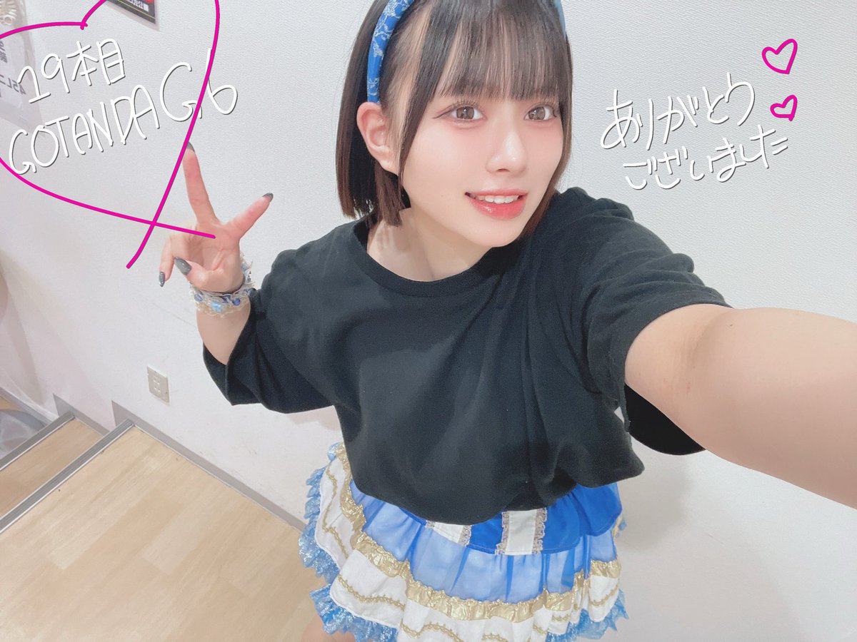 19本目【#GOTANDAG6】さんありがとうございました🌸 ステージ中に