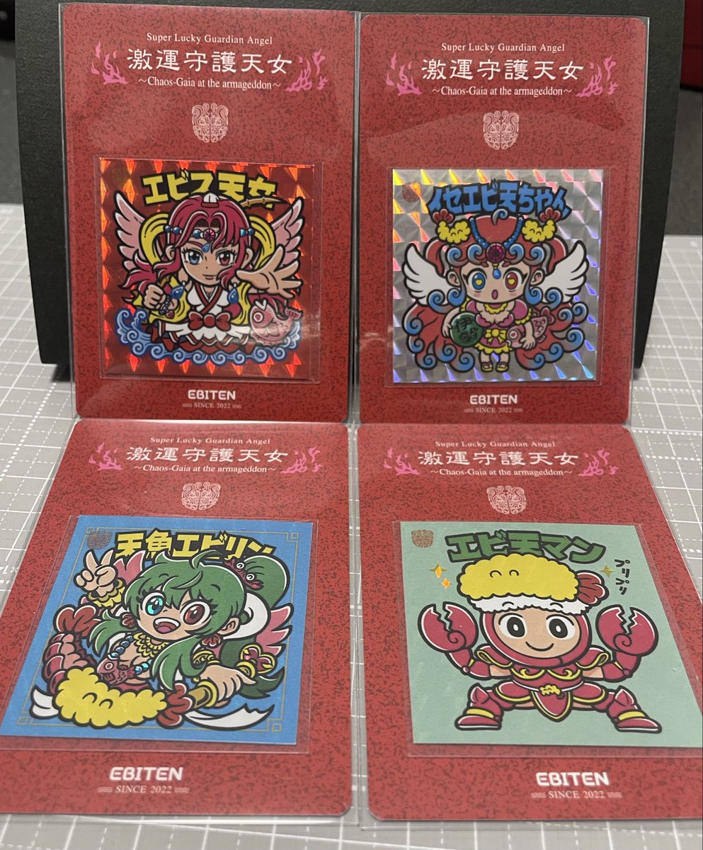 えび天🍤 (@ebisu10man) / Posts / X