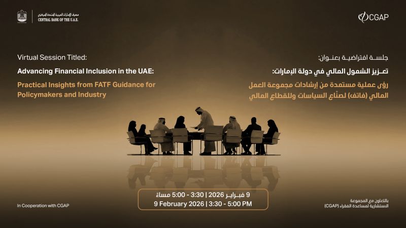 FinDev Gateway tweet media