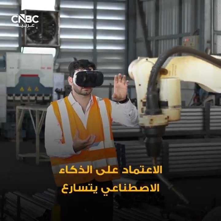 مهارات لن يستطيع الذكاء الاصطناعي استبدالها.. تعلّمها اليوم 