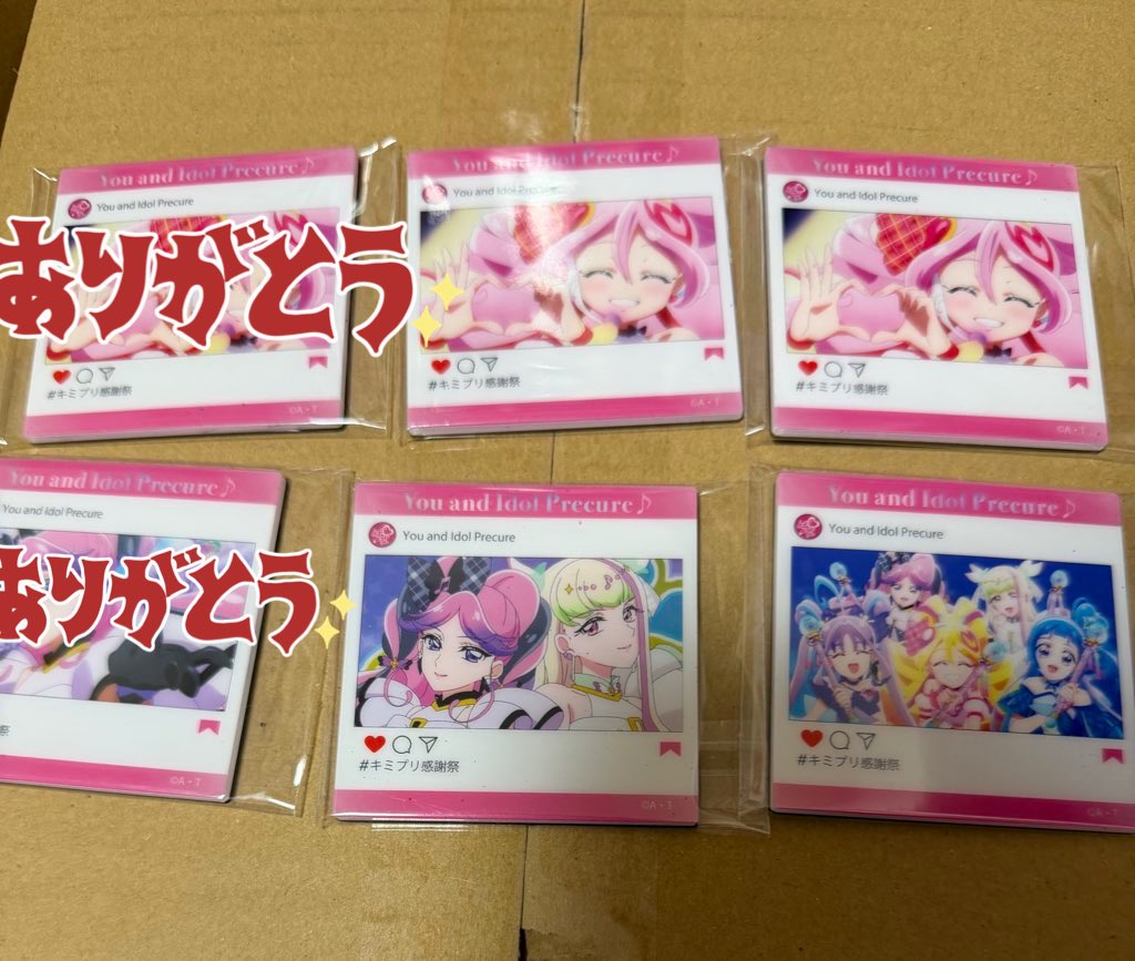 くらん (取引多めの趣味垢です) tweet media