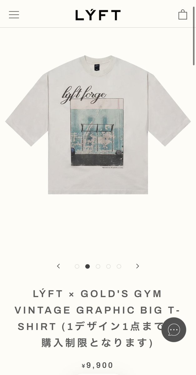 itoyoji2020's tweet image. 買えた
何気に初LYFT

#LYFT