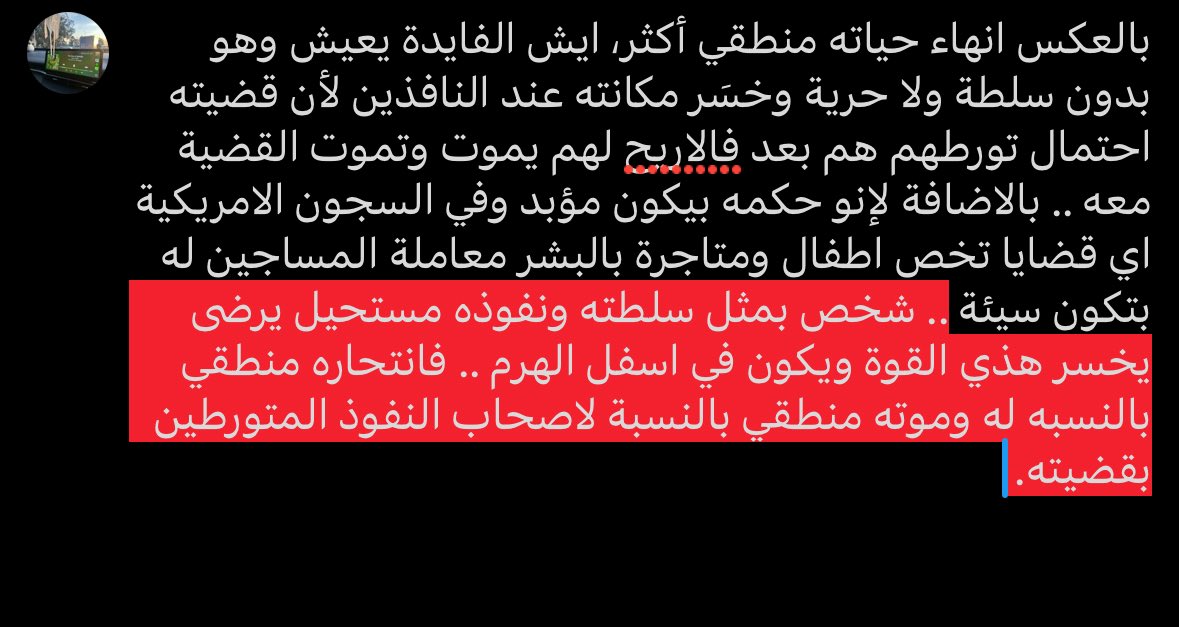 َGhada 🦢 tweet media