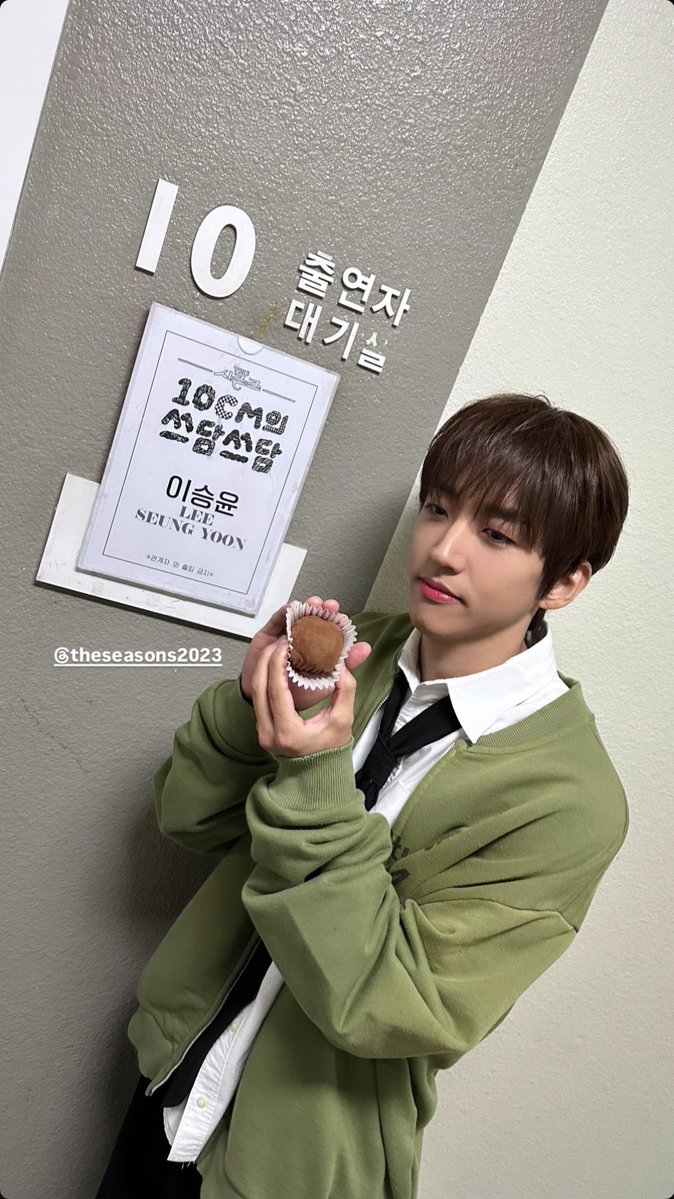 뭐야 지가 두쫀쿠인거 알고 있었네 잡아먹는다